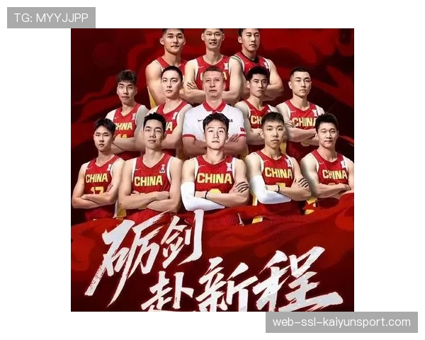 2029国际篮联亚洲杯预选赛第一轮主办城市公布，迪拜等四城承办