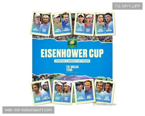 “2026年全明星周末为印第安纳波利斯带来超3亿美元经济影响”