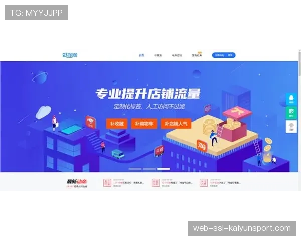 “体育数据公司获得新融资，其核心产品为实时分解西甲直播画面中的球员跑动热区”